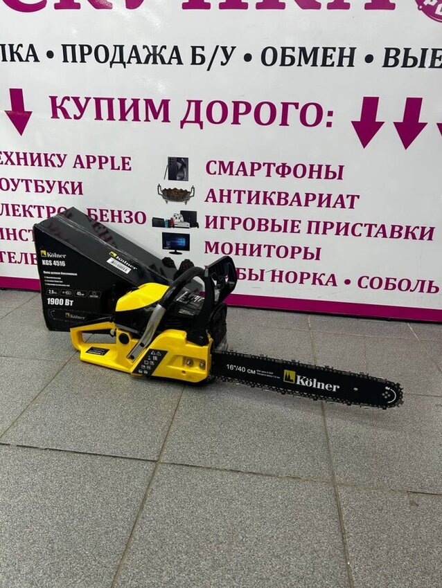 Бензопила Kolner KGS 4516