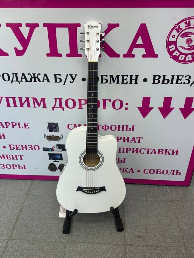Гитара belucci Белая