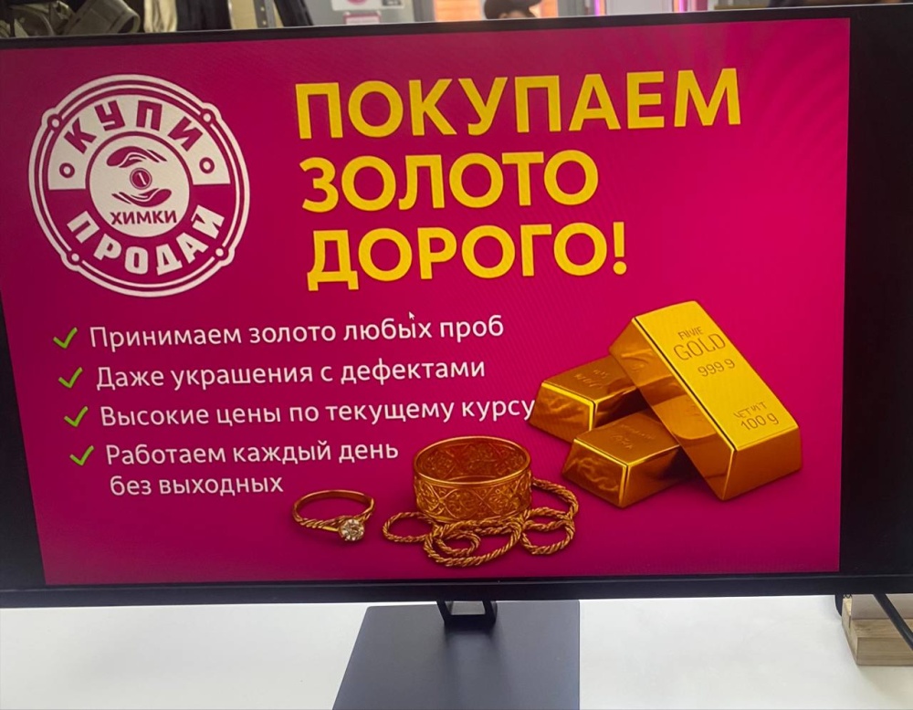 Монитор Redmi x27g