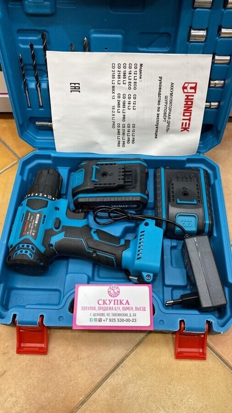 Шуруповерт HANDTEK 24V