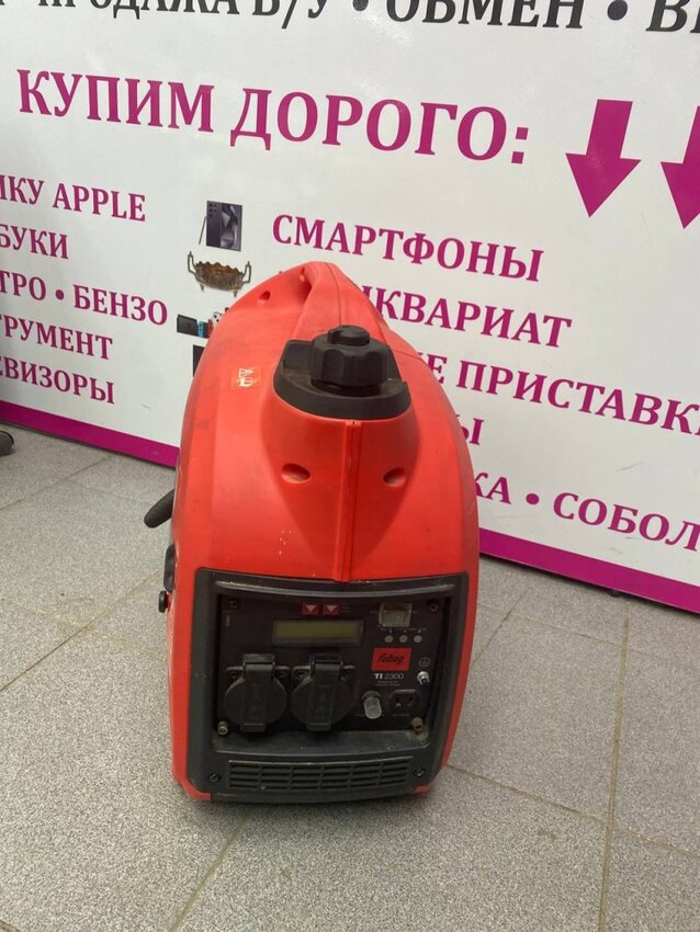 Генератор Fubag TI2300