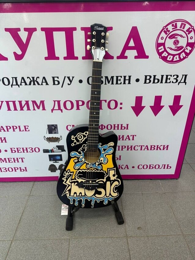 Гитара belucci цветная