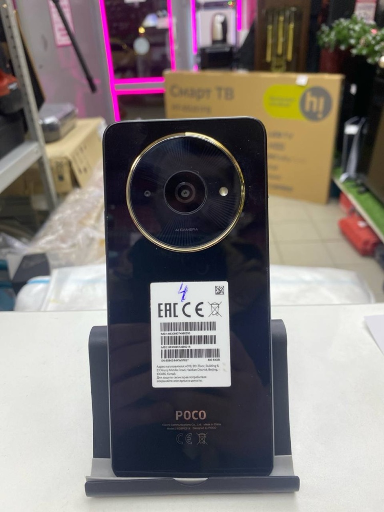 Смартфон Xiaomi Poco С61 4/64